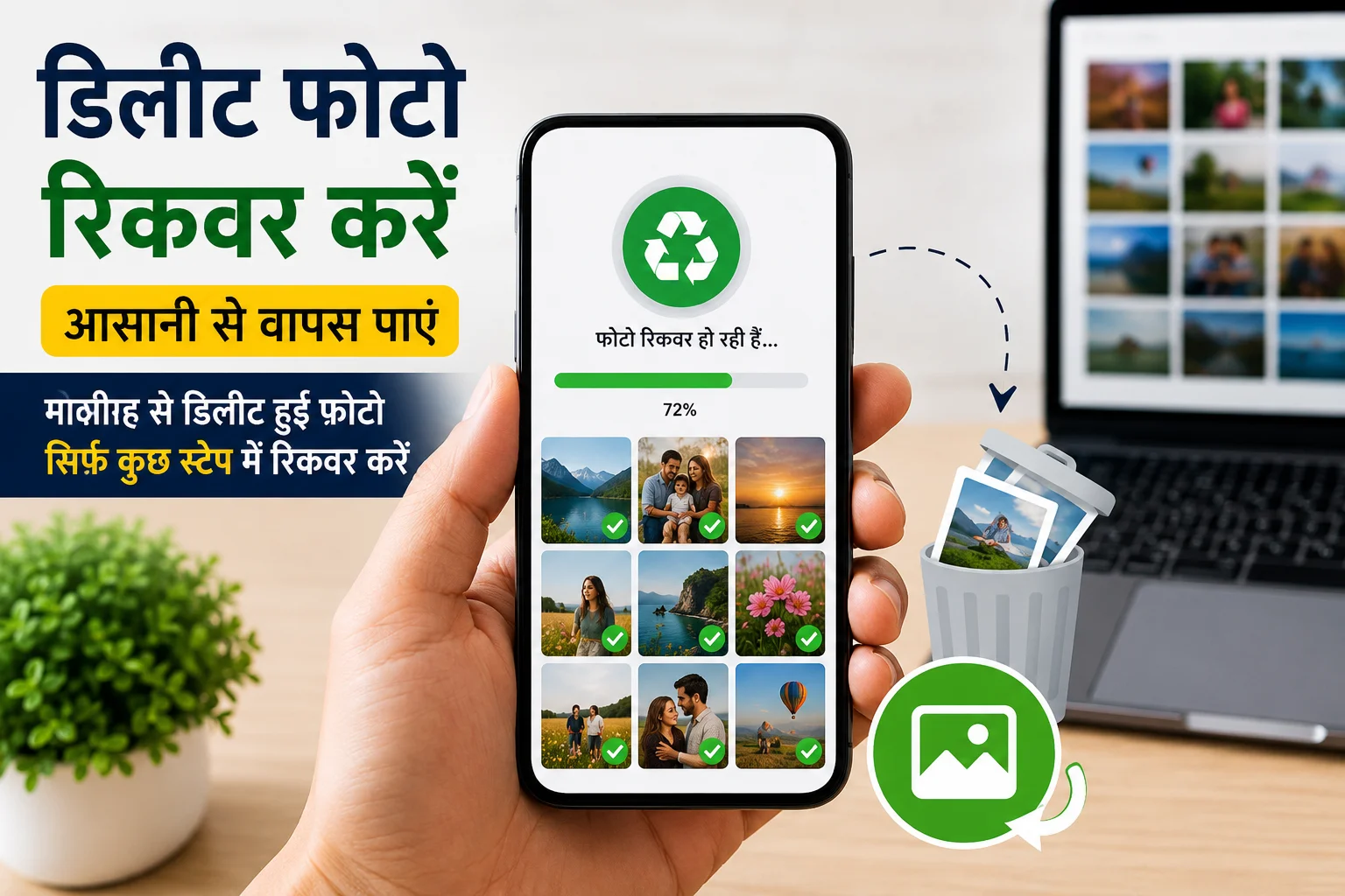 Best Ways to Recover Deleted Photos from Mobile Phones in 2026